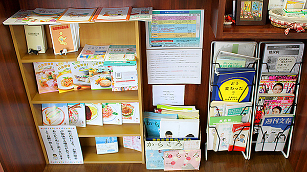 きらめき薬局の書籍