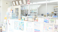 たいよう薬局の受付/カウンター