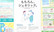 たいよう薬局のジェネリック対応