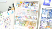 たいよう薬局の雑貨品