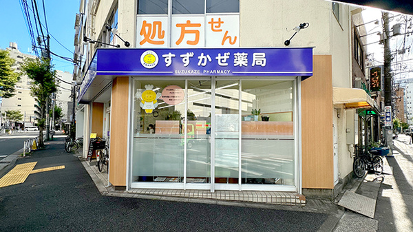 外観