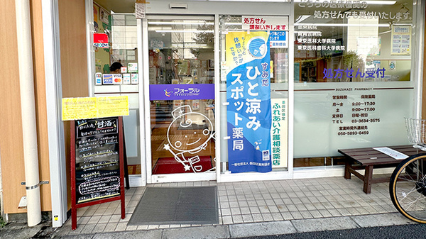 入口
