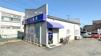 ぽぷら薬局の外観