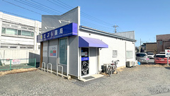 ぽぷら薬局の外観