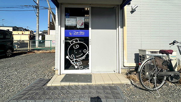 ぽぷら薬局の入口