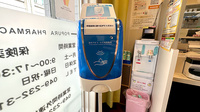 ぽぷら薬局の感染予防対策