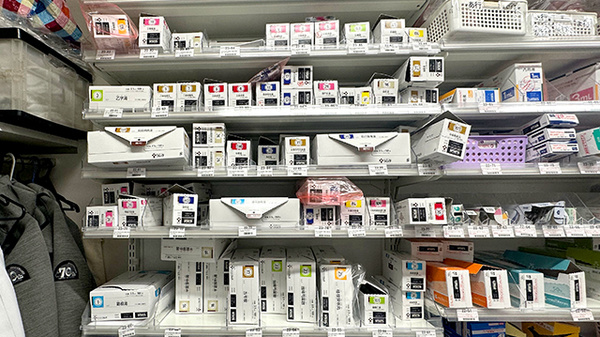 ぽぷら薬局の漢方薬