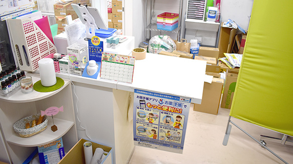 ほしぞら薬局の受付/カウンター