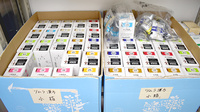 ほしぞら薬局の漢方薬
