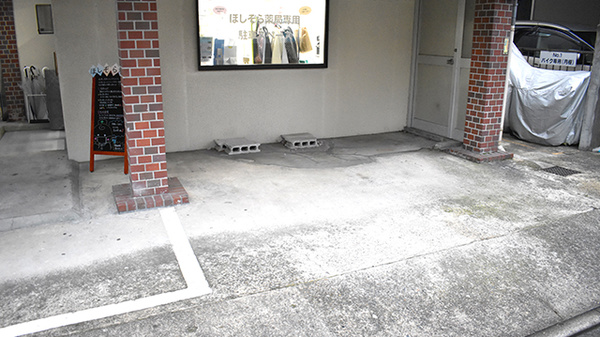 ほしぞら薬局の駐車場