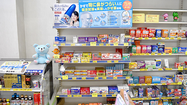 一般医薬品