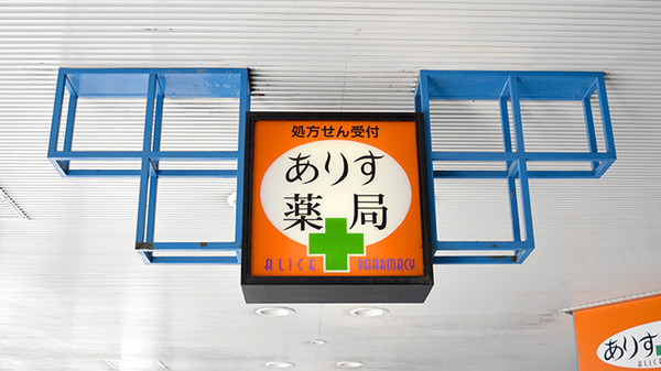 看板