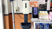 セイムス立川病院前薬局の感染予防対策