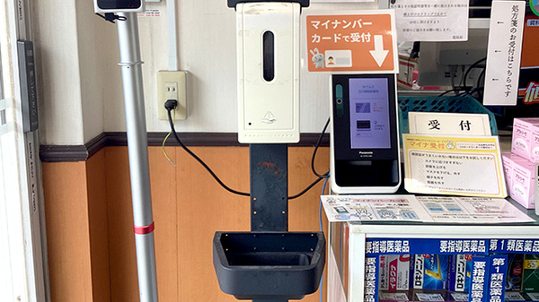 セイムス立川病院前薬局の感染予防対策