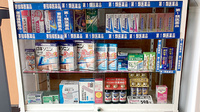 セイムス立川病院前薬局の一般医薬品