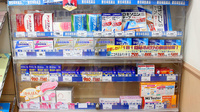 ドラッグセイムス久が原薬局の一般医薬品