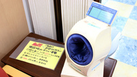 ドラッグセイムス久が原薬局の血圧計