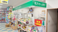 ドラッグセイムス久が原薬局の入口
