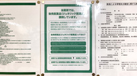セイムス東大井薬局のジェネリック対応