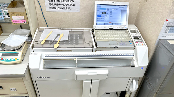 セイムス東大井薬局の調剤器具