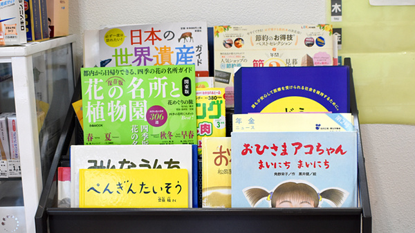書籍