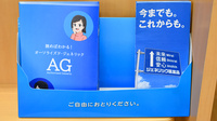 ドラッグセイムス川崎梶ヶ谷薬局のジェネリック対応