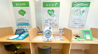セイムス池上南口薬局のその他測定器