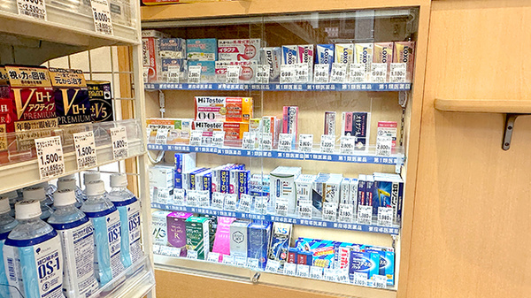セイムス池上南口薬局の一般医薬品
