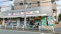 ドラッグセイムス墨田横川薬局の外観