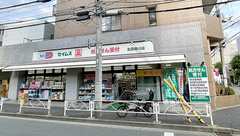 ドラッグセイムス墨田横川薬局の外観