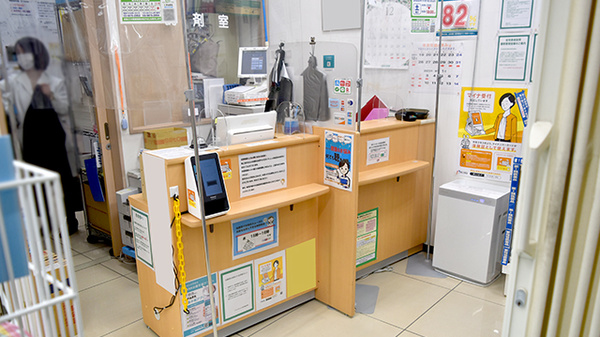 ドラッグセイムス東日暮里薬局の受付/カウンター