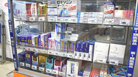 ドラッグセイムス大森中央薬局の一般医薬品