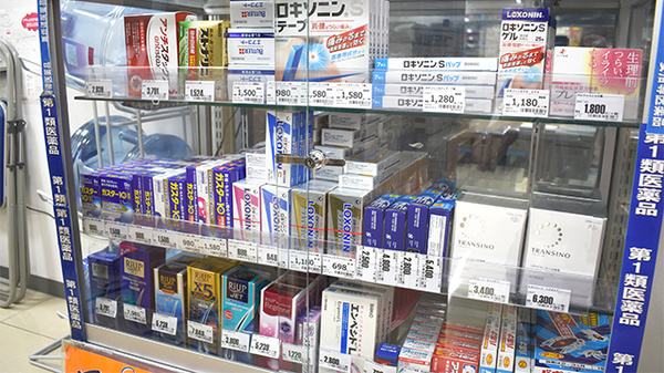ドラッグセイムス大森中央薬局の一般医薬品