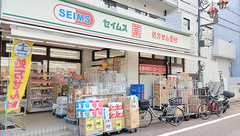 ドラッグセイムス大森中央薬局の外観