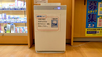 セイムス横浜橋薬局の感染予防対策