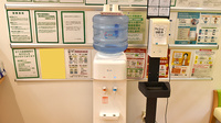 セイムス横浜橋薬局のフリーサービス