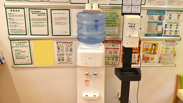 セイムス横浜橋薬局のフリーサービス