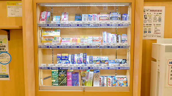 セイムス横浜橋薬局の一般医薬品