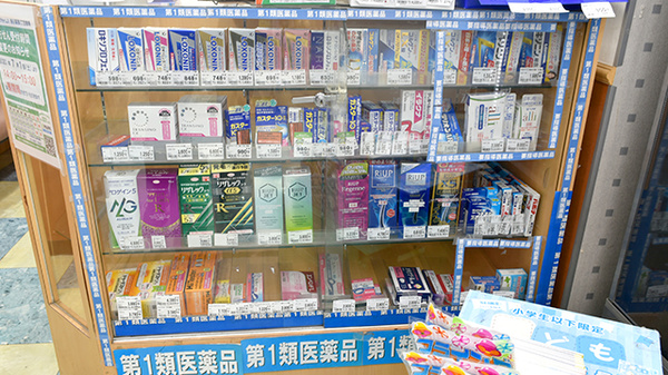 ドラッグセイムス西日暮里6丁目薬局の一般医薬品