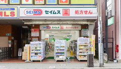 ドラッグセイムス国立駅南口薬局の外観