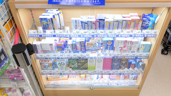 ドラッグセイムス国立駅南口薬局の一般医薬品