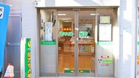 セイムス東金町薬局の入口