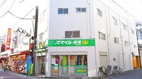 セイムス東金町薬局の外観