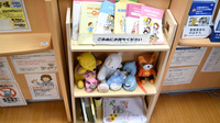 セイムス東金町薬局の冊子