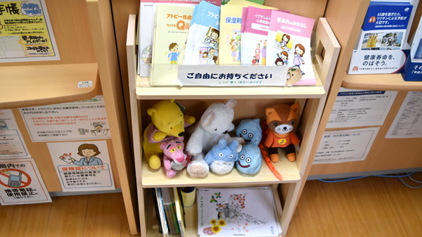 セイムス東金町薬局の冊子