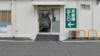 ドラッグセイムス青葉黒須田薬局の入口