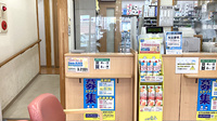 セイムス三鷹台薬局の受付/カウンター