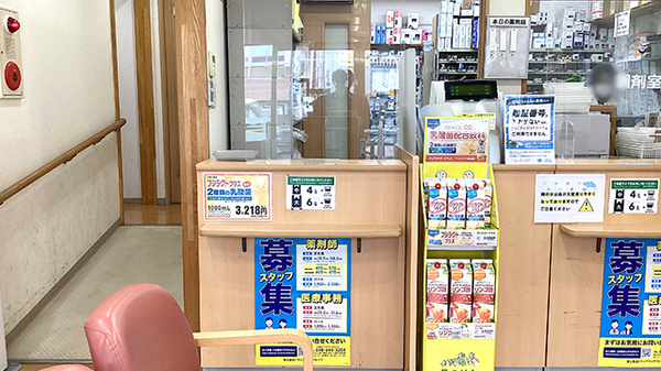 セイムス三鷹台薬局の受付/カウンター