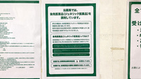 セイムス三鷹台薬局のジェネリック対応