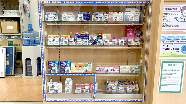 セイムス三鷹台薬局の一般医薬品